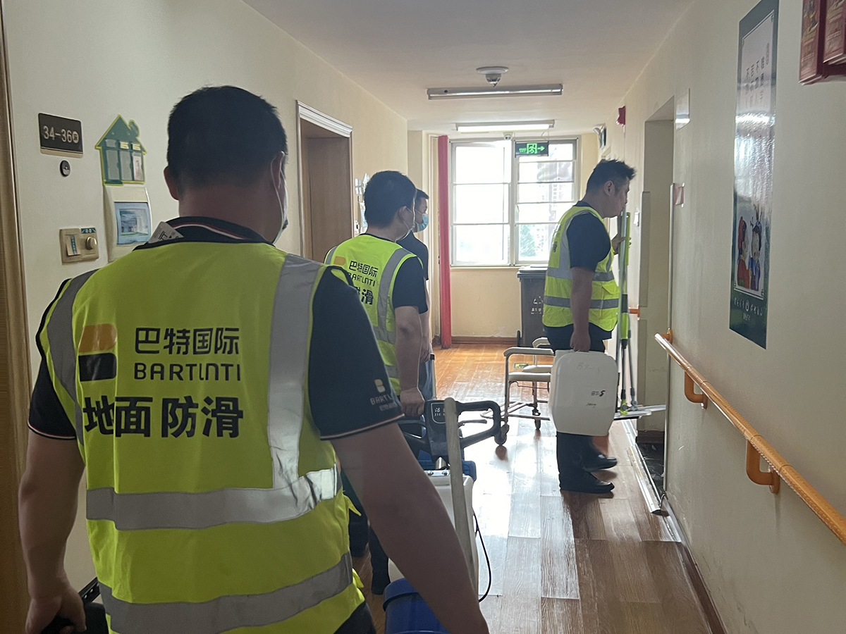 康怡养老公寓防滑施工